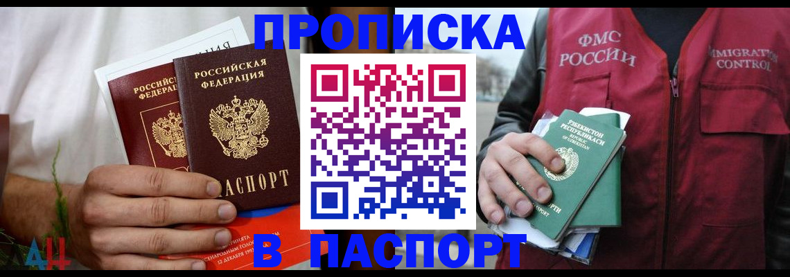 найти адрес прописки в Ковдоре