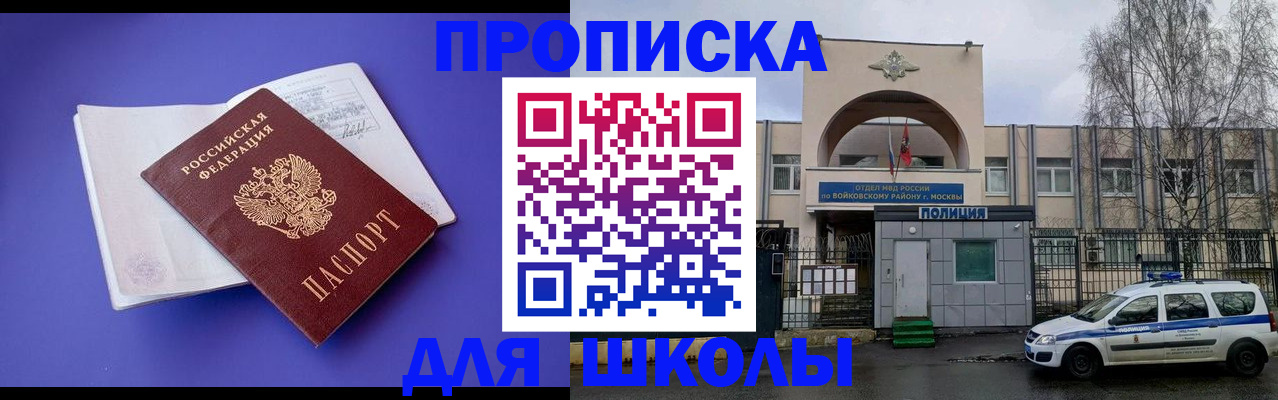 найти адрес прописки в Ковдоре