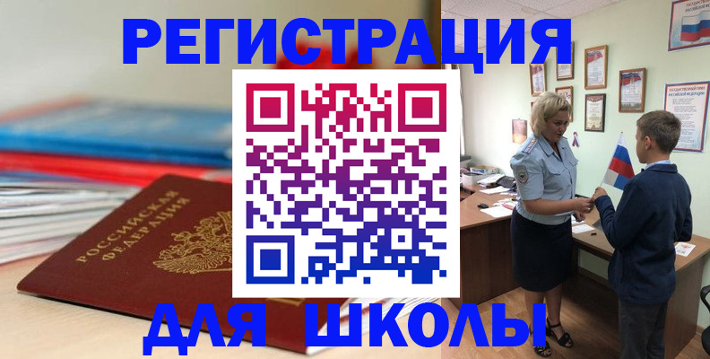 временная регистрация собственник в Ковдоре